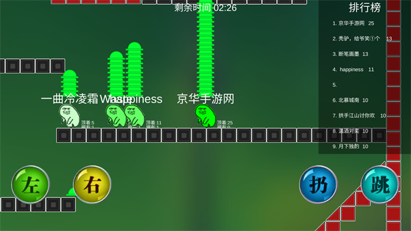 原谅帽大作战最新版