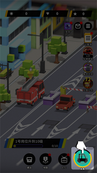 收费站模拟器截图1