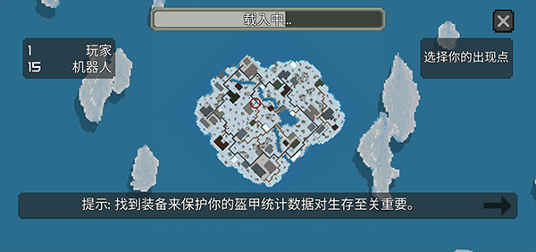 枪击大逃杀最新版截图1