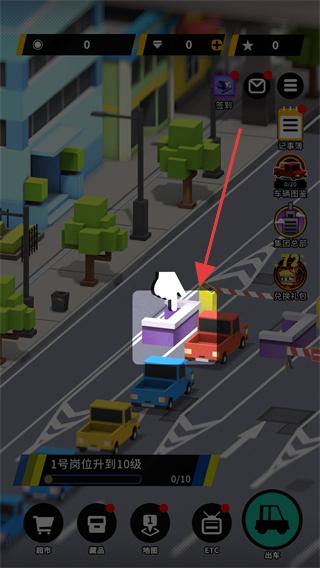 收费站模拟器免广告