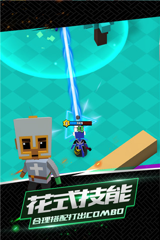 我这一刀下去免广告截图3