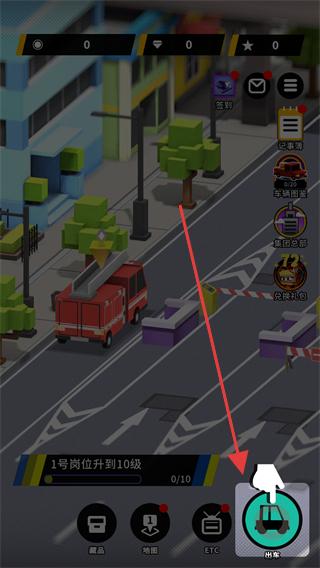 收费站模拟器无限金币版