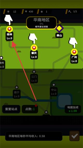 收费站模拟器内置菜单