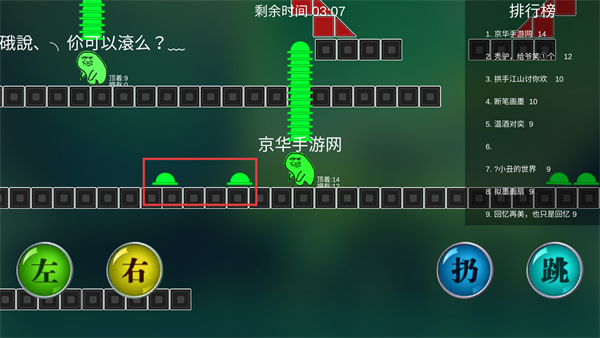 原谅帽大作战最新版
