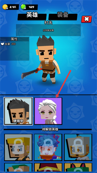 我这一刀下去无敌版