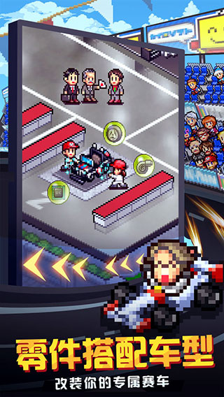 冲刺赛车物语2折相思内置作弊菜单截图3