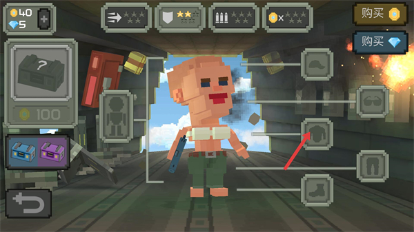 枪击大逃杀最新版