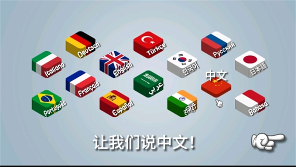 沙威玛传奇截图1