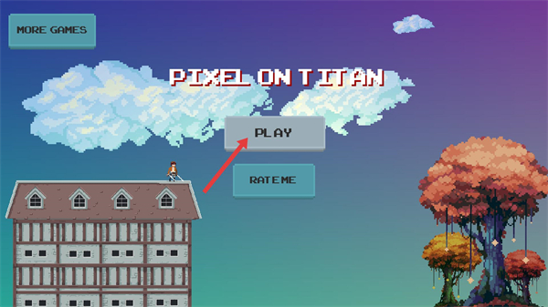 像素进击的巨人