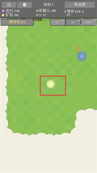 机器人殖民地2无限资源