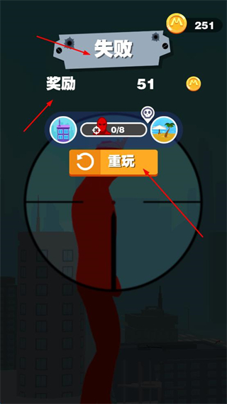 巨人猎手手机版