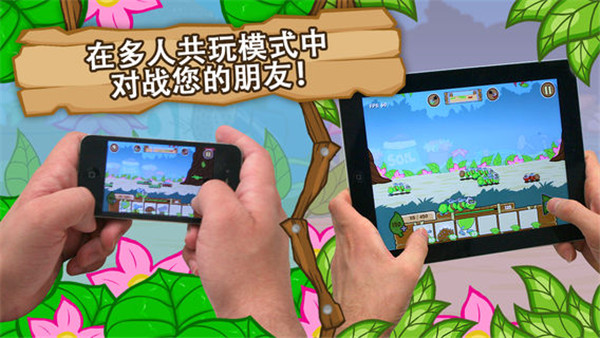 激战毛毛虫军团无限金币钻石版截图4