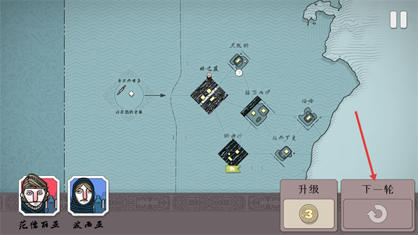 绝境北方无限金币