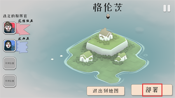 绝境北方jotunn版