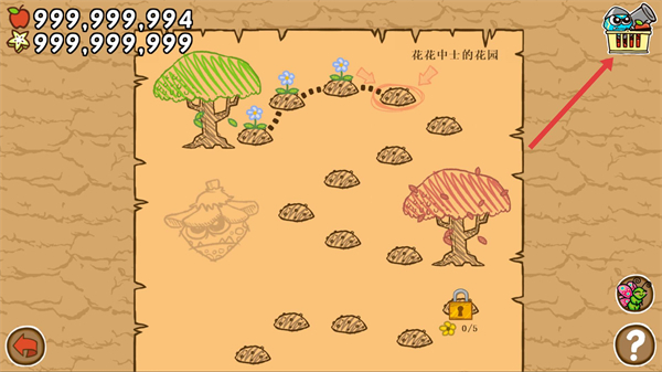 激战毛毛虫军团中文版