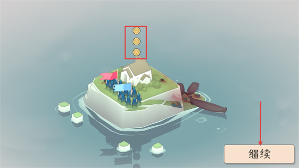 绝境北方MOD作弊菜单