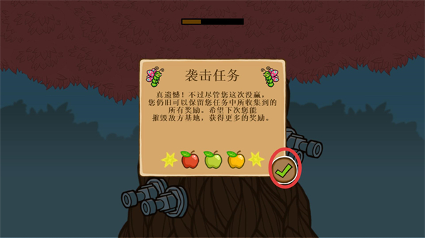 激战毛毛虫军团无限金币钻石版