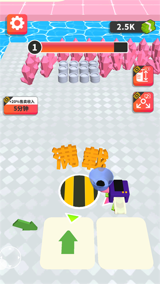 黑洞世界免广告截图2