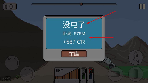 飞速狂野赛车无限金币版