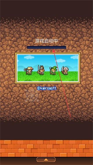 冒险村物语2汉化版