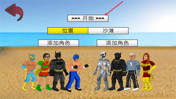 超级城市英雄卡无敌版