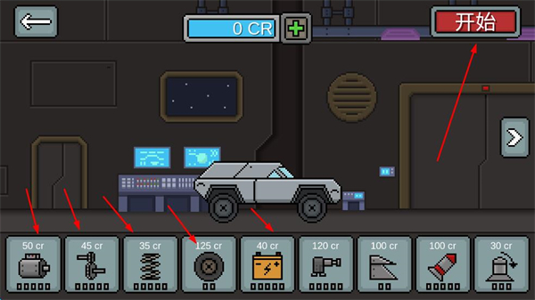 飞速狂野赛车无限金币版