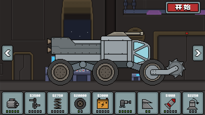 飞速狂野赛车无敌版截图2