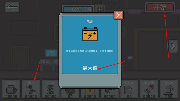 飞速狂野赛车无敌版