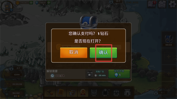 军团冲突王国崛起中文版