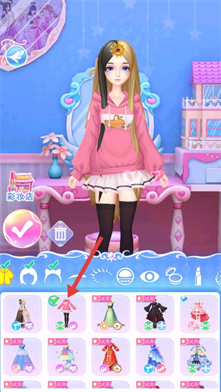 叶罗丽彩妆公主无广告无限金币钻石版