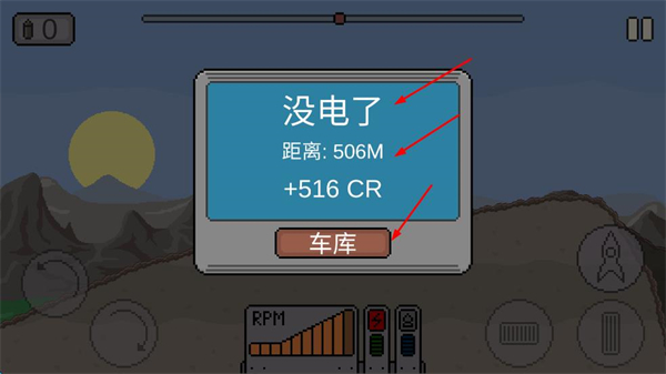 飞速狂野赛车无敌版