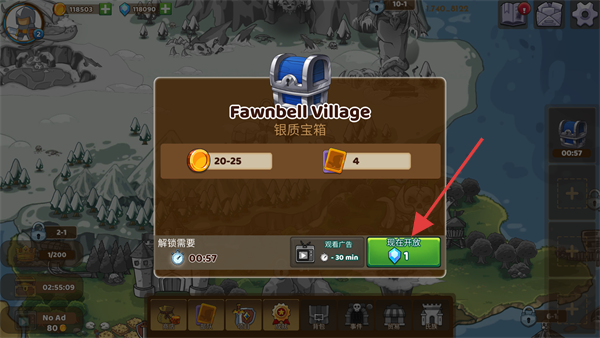 军团冲突王国崛起中文版