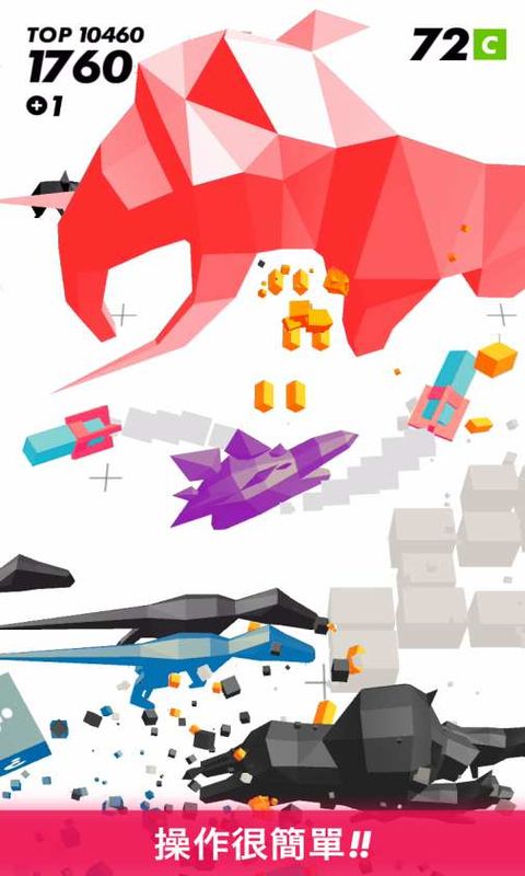 时间凝固射击截图1