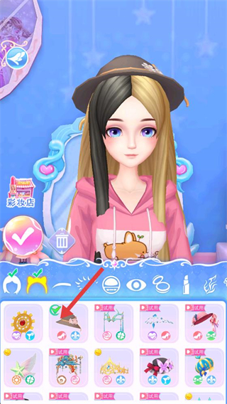 叶罗丽彩妆公主无广告无限金币钻石版