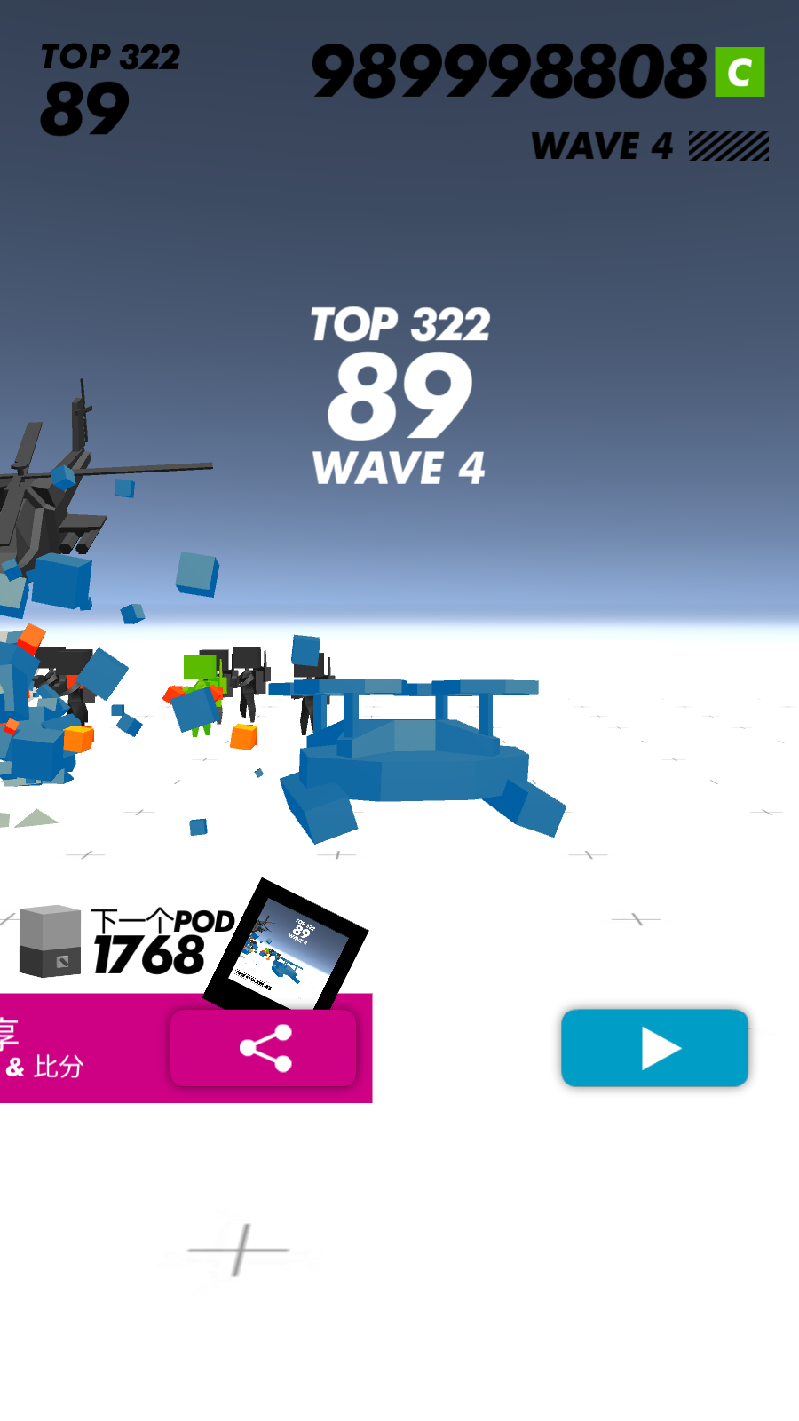 时间凝固射击内置作弊菜单MOD中文版截图3