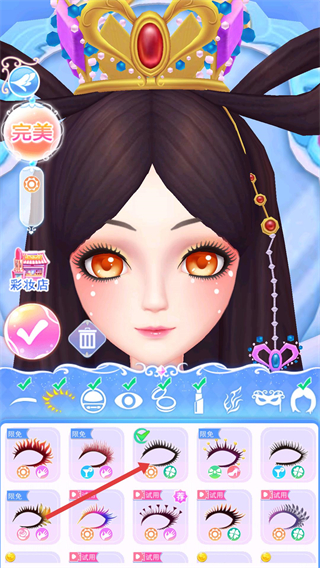 叶罗丽彩妆公主