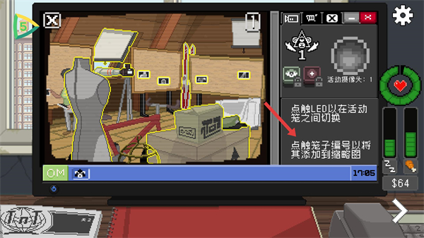 别喂猴子内置MOD作弊菜单