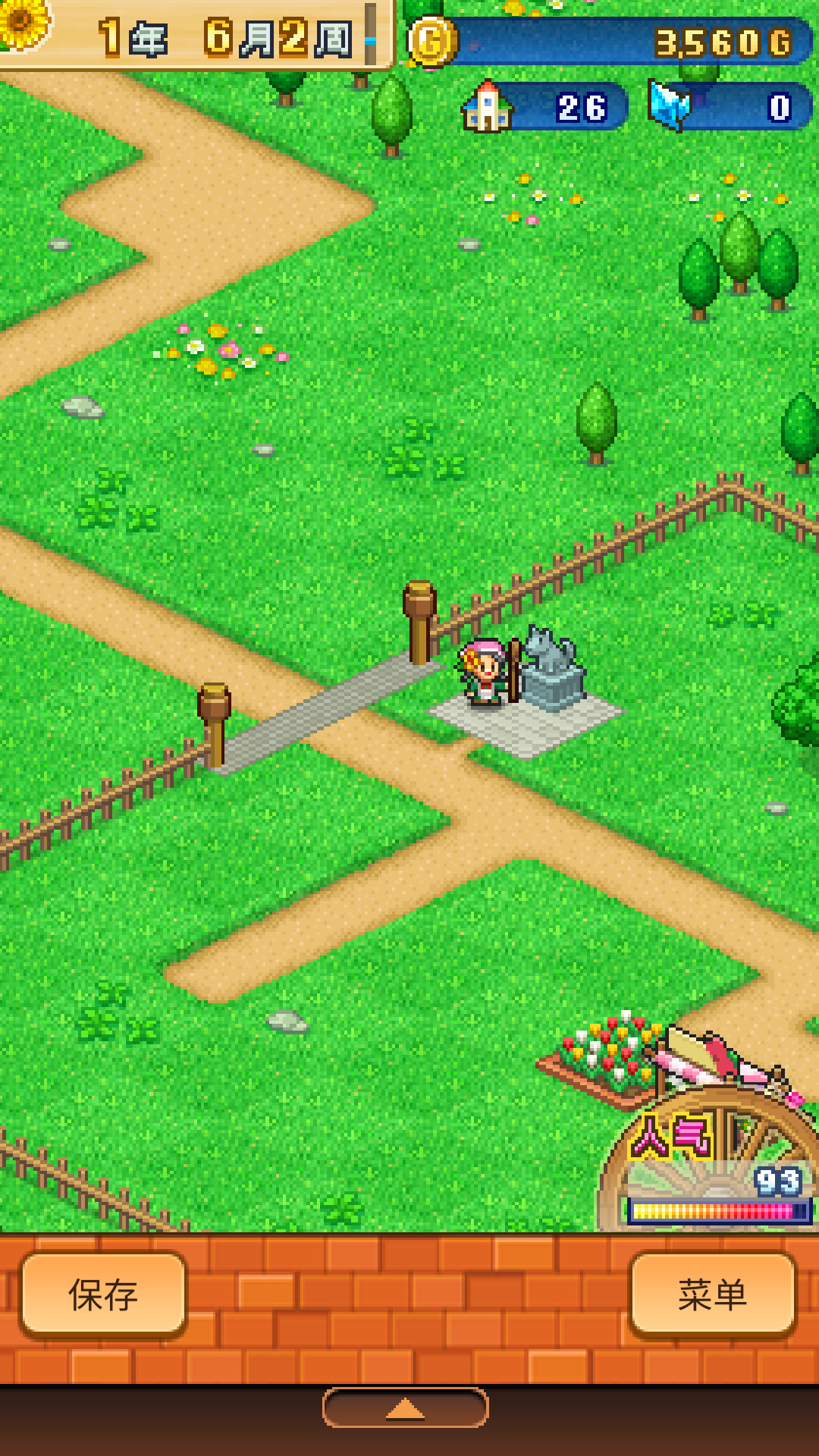 冒险村物语2截图3