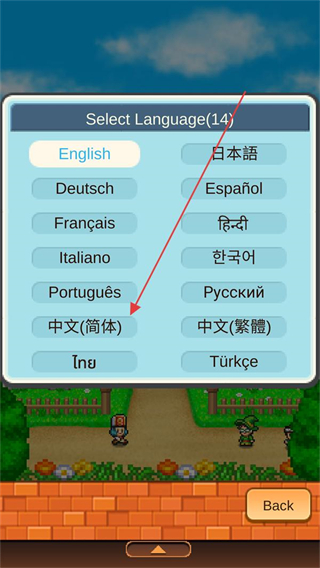 冒险村物语2汉化版