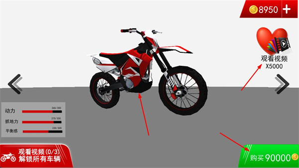 竞速摩托车手机版