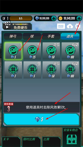 弹弓锦标赛无限金币无限钻石版