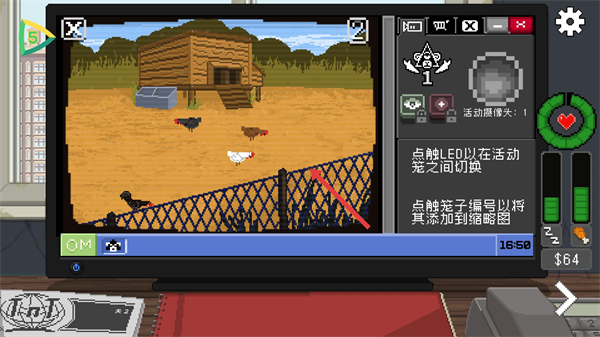 别喂猴子内置MOD作弊菜单