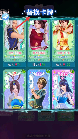 叶罗丽彩妆公主免广告版