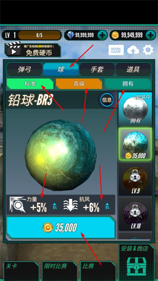 弹弓锦标赛无限金币无限钻石版
