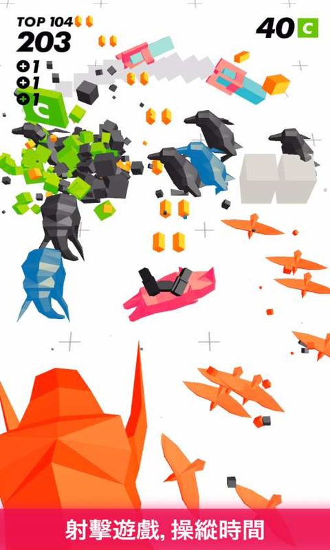 时间凝固射击截图3