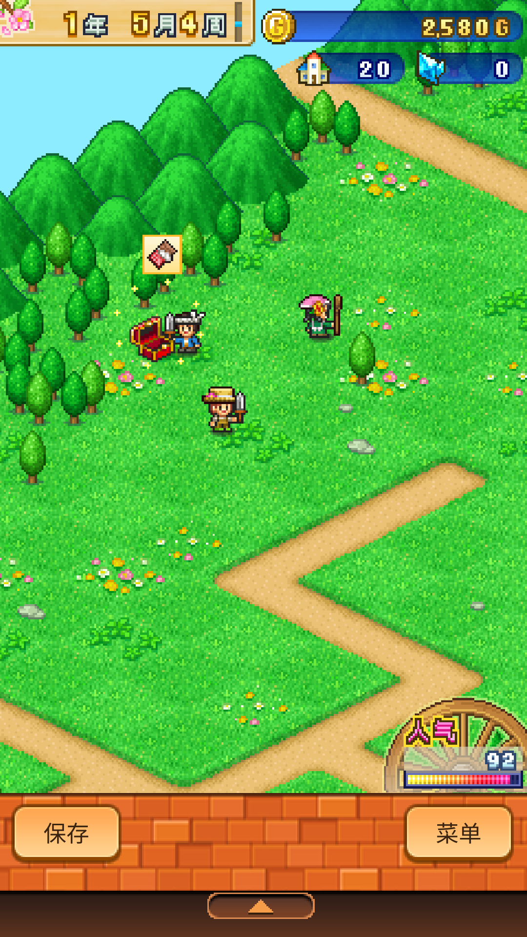 冒险村物语2截图1