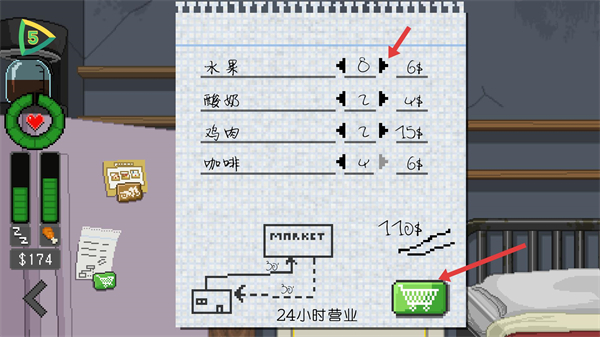 别喂猴子手机版