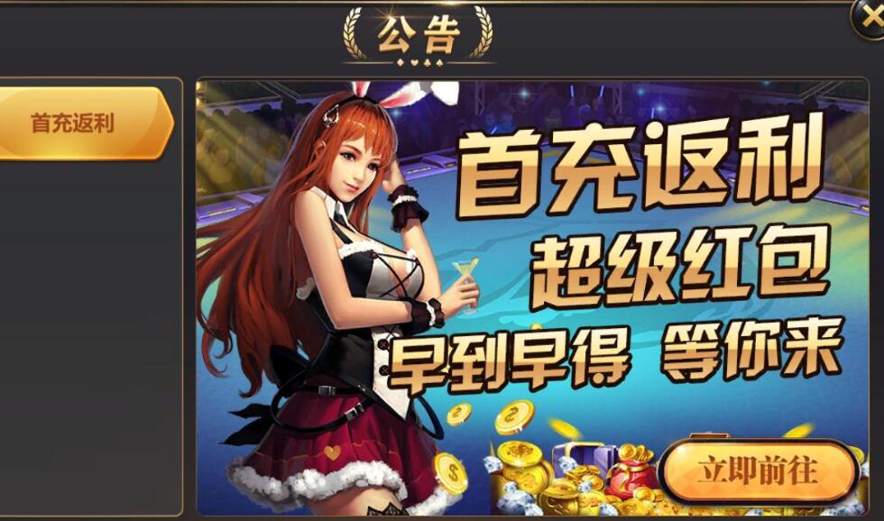 支持36元体验金的游戏盘点（2025年5月更新）MG2