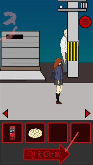 小心背后中文版