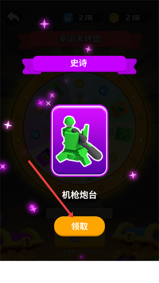 画个大兵内置MOD菜单